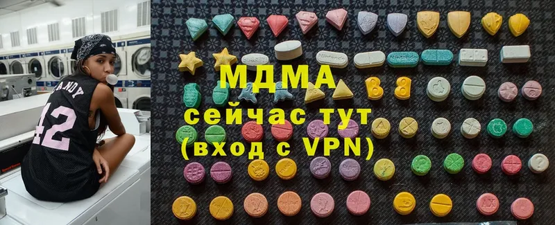 хочу   МЕГА tor  MDMA crystal  Горно-Алтайск 