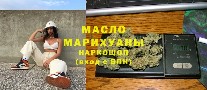 как найти закладки  Горно-Алтайск  Дистиллят ТГК Wax 